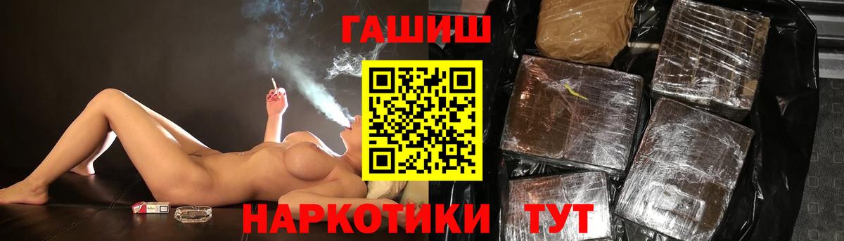 ГАШ ice o lator Йошкар-Ола