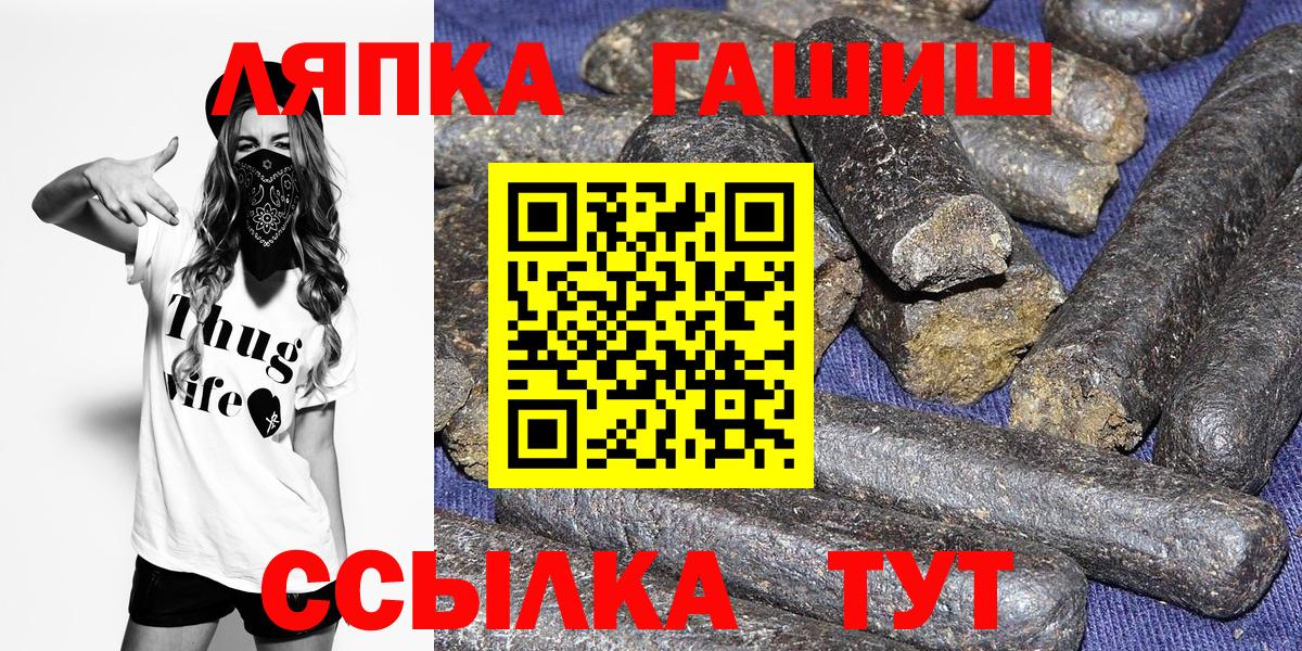 Йошкар-Ола  ГАШИШ  наркотики  ГАШ AMNESIA HAZE  ГАШ Ice-O-Lator  Вход с VPN 