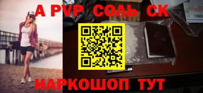 кокаин VHQ Татарск