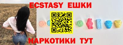 ECSTASY Тверь