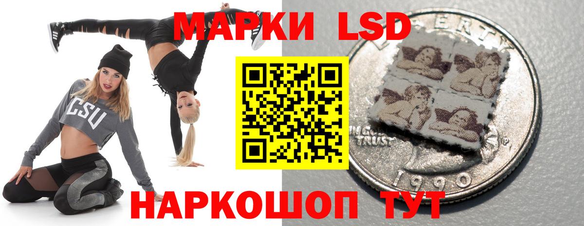 Лсд 25 экстази кислота  Лсд 25 экстази ecstasy  Вход с VPN  Йошкар-Ола 