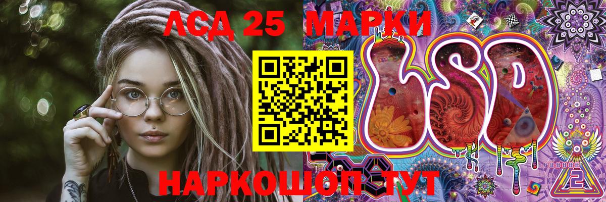 Марки NBOMe 1,8мг Йошкар-Ола