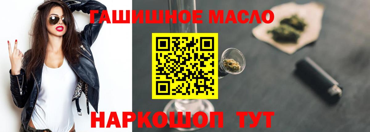 Йошкар-Ола  Дистиллят ТГК Wax  купить наркотик  Вход с VPN 